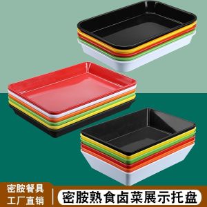 Melamine Color Fast Food Cooked Food Tray Rectangular Plastic Braised Food Braised Food Duck Neck Display Plate Commercial Duck Goods Swing Plate