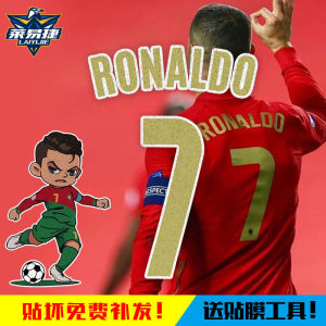 Portugal No. 7 C Luo Football Fans European Cup Reflective Electric Motorcycle Automobile Sticker Car Body Sticker Rear Glass Paster
