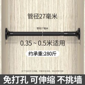 Telescopic Rod Free Punch and Nail Clothing Rod Hanger Stainless Steel Curtain Hanging Rod Shower Curtain Rod Sub-Door Curtain Wardrobe Jackstay