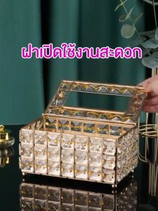 INS ที่ 3 วัน กล่องทิชชู่คริสตัล ราคา ถูกเสริม กล่องเก็บทิชชู่ สระดับ ใส เส้นผ่าน สูงสำหรับผู้ชาย ระบบห้องนั่ง ยุโรจอมที่ตกแต่ง