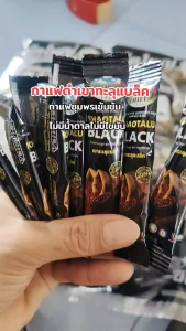 กาแฟดำเขาทะลุ (100 ซอง)กาแฟดำล้วน ไม่มีน้ำตาล KHAOTALU BLACK กาแฟเขาทะลุแบล็ค คอฟฟี่ฟาร์ม กาแฟชุมพร