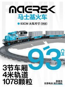 Rejuvenation High-Speed Railway Model Building Blocks Toy Educational Track Train Assembly Gift for Boys Compatible Pieces