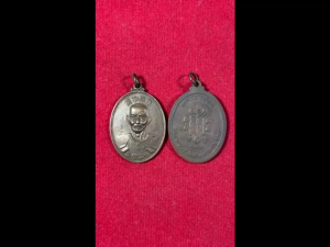 เหรียญแปะโรงสีหน้าแก่ รุ่นแรก ปี2514