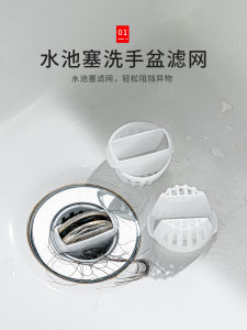 Vòi Chậu Rửa Mặt Phòng Tắm Lưới Lọc Chống Tắc Nghẽn Vòi Tràn Lưới Lọc Cho Bồn Rửa Mặt Và Bồn Rửa Chậu