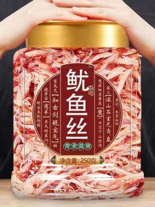 Grilled and Fried Low-Fat Sugar-Free Squid Strips