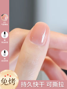 Son Tẩy Trang Móng Trong Suốt Màu Hồng Cam Lâu Trôi Nhanh Khô Son Tẩy Trang Móng Chân Son Tẩy Trang Chuyên Nghiệp Cho Tiệm Làm Đẹp Son Tẩy Trang Có Thể Tháo Rời