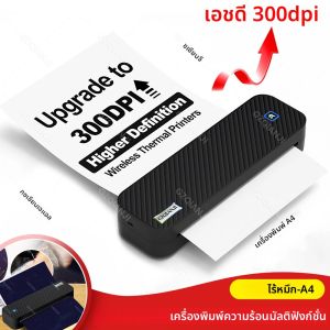 ไร้สาย Mini A4 เครื่องพิมพ์ความร้อน Inkless บลูทูธแบบพกพา A40 Tattoo กระดาษการพิมพ์เอกสารภาพสําหรับ iOS Android