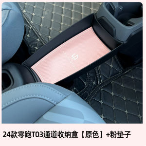 In-Car Central Tunnel Storage Box Interior Decoration Trash Box Armrest Storage Compartment Waterproof Plastic Car Organizer