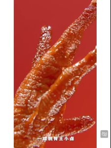 Lucky Wang Stew Fried Chicken Feet 105g