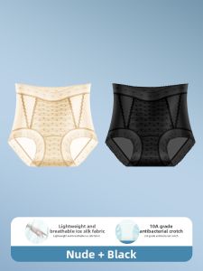 DREAM TIME | Aesthetic High-Waist Butt-Lifting Lace Panties