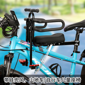 Ghế Ngồi Xe Đạp Trẻ Em Dày Dặn Ghế Ngồi Xe Đạp Leo Núi Gắn Phía Trước Ghế An Toàn Cho Xe Đạp Chia Sẻ Bàn Đạp Gấp