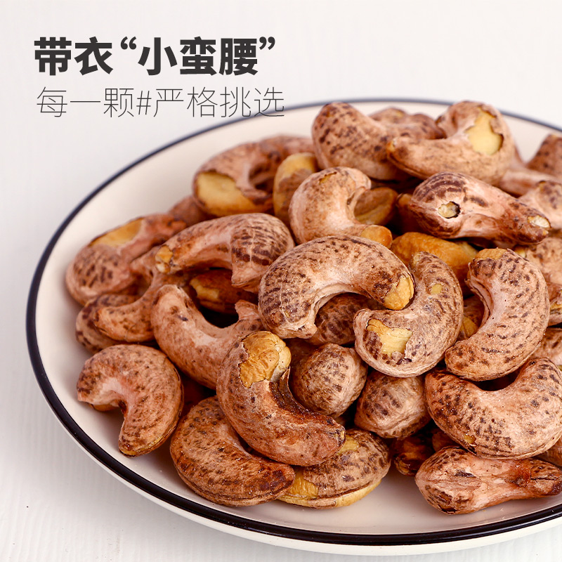 Hồ Đào Nướng Muối - Món Ăn Nhẹ Tuyệt Vời Nhưng Dễ Dàng Bị Lừa Nếu Không Biết Mua Đúng Loại