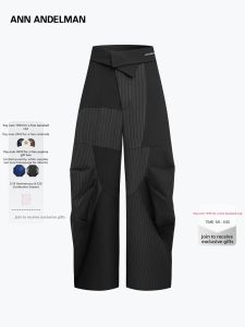 ANN ANDELMAN | Deconstructed Patchwork Pleated Trousers