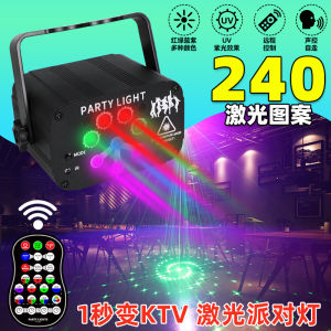 Outdoor Rotating Stage Light 240 Patterns Sound Control Laser Light USB Rechargeable for Square Dancing And Party Decoration