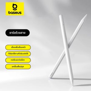 ปากกาสไตลัสบลูทูธเบสอัส 360 ° การใช้งานแบบสัมผัส การชาร์จแบบมีสาย ทางลัดที่ปรับแต่งได้ เลื่อนเพื่อเปลี่ยนหน้า สำหรับไอแพดโปร ไอแพดแอร์