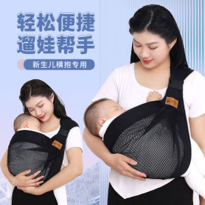 Extra Large Baby Holding Artifact Free Hand Strap Newborn Baby Front Holding Baby Going out Simple Kids Piggyback