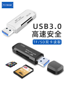 YJ-668 High Speed USB3.0 Camera Single Reflex SDXC Memory Card Micro SD Two-In-One Reader Compact Digital Accessory