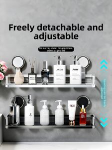 Youqin | Suction Cup Wall Mount Shelf for Bathroom and Toilet