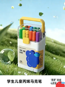 Touchmark Washable Acrylic Markers For Kids Art Supplies