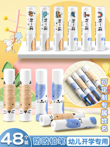 Deli Pencil Cap Protector Case for Kindergarten And Primary School Students Cartoon Design High Aesthetic Value Suitable for Boys And Girls