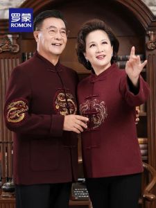 Romon Winter Outerwear Warmth Couples Tang Suit Style Parents Clothes Set for Elderly Casual Embroidered Animal Pattern