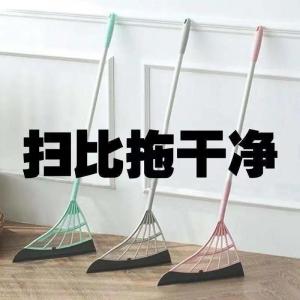 Magic Broom Indoor Hair Free Stainless Steel Black Tech Sweeping Water Scrubber Home Bathroom Cleaning Tool Plastic Handle