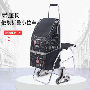 Foldable Hand-Pulled Shopping Cart Small Vegetable Buying Car Elderly Pushing Cart with Bench Household Aluminum Alloy Cart