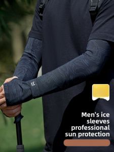 MiiOW | MiiOW Mens Summer 2024 Ice Silk Sun Protection Sleeve Outdoor Fishing Riding UV Protection Striped Patterned New Arrival