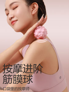 Fitness Muscle Relaxing Peanut Ball Massage Ball Foot Bottom Back Neck Exercise Yoga Grip Meridian Ball Whole Body Use