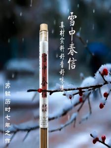 Natural Goose Pear Osmanthus Line Incense Soothing Spirit Calming Mind Home Use Purifying Aromatic Therapy Wooden Spice