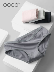 OOCO | Seamless Antibacterial Breathable Briefs 4 Pieces