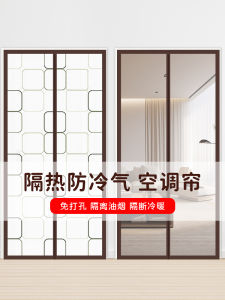 Cách Nhiệt Rèm Cửa Nhà Bếp Nhựa Điều Hòa Không Khí Giữ Lạnh Chống Gió Nhà Không Gian Phân Vùng Màn