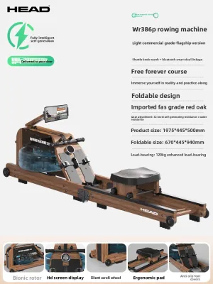 HEAD | Water Magnetic Dual Resistance Intelligent Rowing Machine