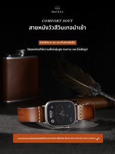 Maikes | Retro Genuine Leather Handmade Watch Strap For Ultra