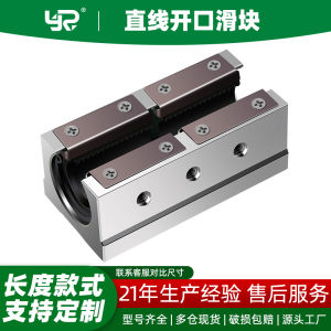 Linear Box Type Slide Block SBR Woodworking Table Saw Bearing Seat Light Axis Screw Sliding Guide Rail Support Seat Aluminum Alloy