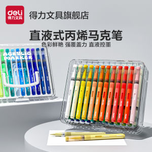 Deli Acrylic Marker Pen Soft Tip Large Capacity Washable Strong Coverage for Students Children Special Use Non-Transparent Stackable Box