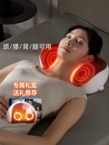 Supor | Thiết Bị Massage Toàn Thân Tự Động Cho Cổ Và Thắt Lưng