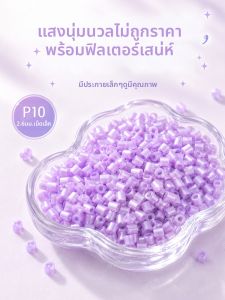 YUGUANG | Luminous High-Transparent DIY Crafting Beans Refill Pack