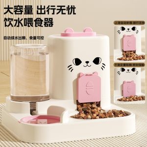 Ceramic Cat Bowl Dog Bowl Integrated Watering Feeder Ceramic Pet Drinking Bowl Dual Bowl Automatic Feeder for Cats And Dogs