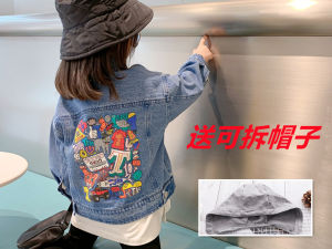 Trang Phục Trẻ Em Áo Khoác Bò Bé Gái Trang Phục Xuân Thu Áo Khoác Bò Trẻ Em Kiểu Tây Phong Cách Hàn Quốc Mẫu Mới Áo Khoác Bò Em Bé Trai Gái Sành Điệu