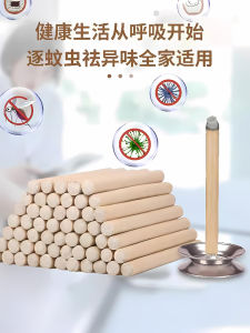 Mugwort Incense Stick Aromatic Mosquito Repellent Outdoor Fishing Home Use Eliminates Mosquitoes And Insects Health And Wellness
