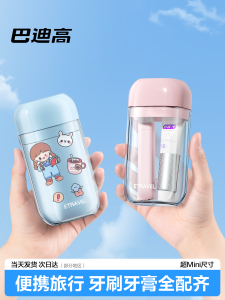 Portable Travel Wash Kit Foldable Toothbrush Toothpaste Wash Cup Three-In-One Storage Box Outdoor Camping Hiking Essential Set