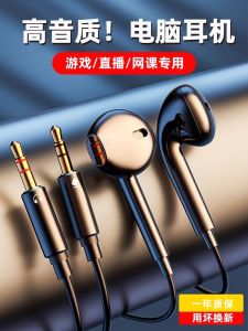 Gaming Headset Wired round Hole Extended 2m/3m Dual Plug Line Control with Mic for Notebook Desktop Computer Earphone