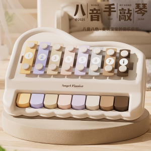 2 in 1 Octave Hand Drum Baby Early Education Enlightenment Musical Instrument Music Game Player Infant Intelligence Toy Children