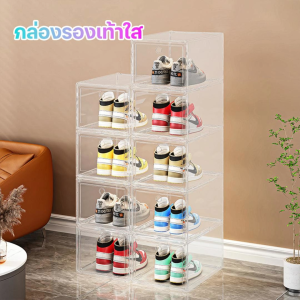 กล่องรองเท้าใส กล่องรองเท้าทาวเวอร์ กล่องใส่รองเท้าพลาสติกแข็งใส shoe boxes ฝาเปิดด้านหน้า เรียบง่ายและสวยงาม วัสดุที่แข็งแรง