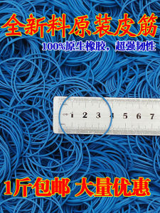 Blue Anti-Aging Solid Rubber Band 4cm Hair Accessories Thick 1mm Elastic Band Fresh out New Fashion Jewelry Other Styles