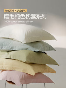 ปลอกหมอนผ้าสักหลาด หนาขึ้น Pure ผ้าฝ้าย คู่ สำหรับใช้ในบ้าน 100 ปลอกหมอนเดี่ยว ผ้าฝ้าย ชิ้น ขนาด 48x74 ซม ปลอกหมอนด้านใน