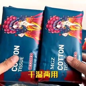 Thickened Disposable Cotton Facewash Towel 100% Natural Pure Cotton Face Towel Tisu Muka