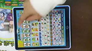 Mainananakbaby - Playpad Muslim 3 Bahasa Led - Mainan Edukasi Anak Murah