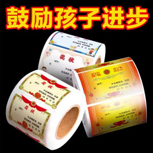 Mini Reward Stickers Colorful No Trace Children Encouragement Stickers Learning Award Stickers Decorative Paper Products